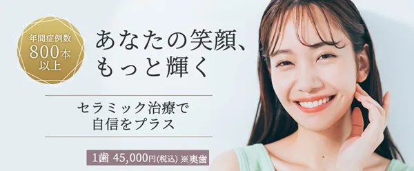 セラミック専門サイト